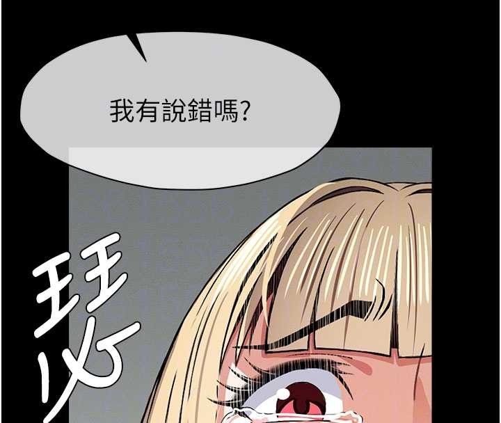 第26话-原来这就是被破处的感觉