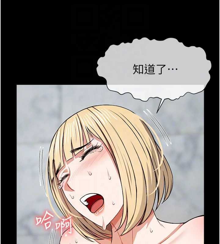 第26话-原来这就是被破处的感觉