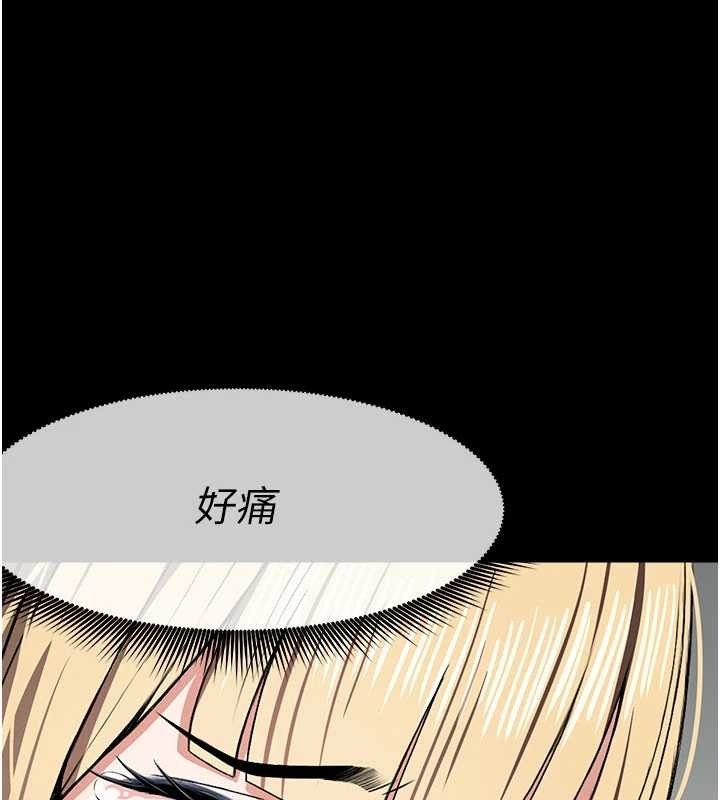 第26话-原来这就是被破处的感觉