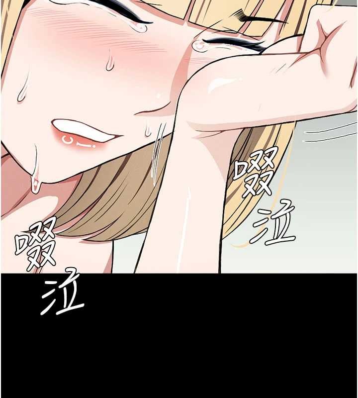 第26话-原来这就是被破处的感觉