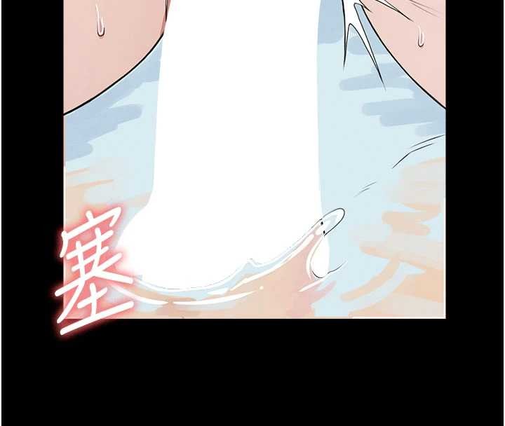 第26话-原来这就是被破处的感觉