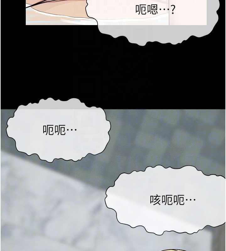 第26话-原来这就是被破处的感觉