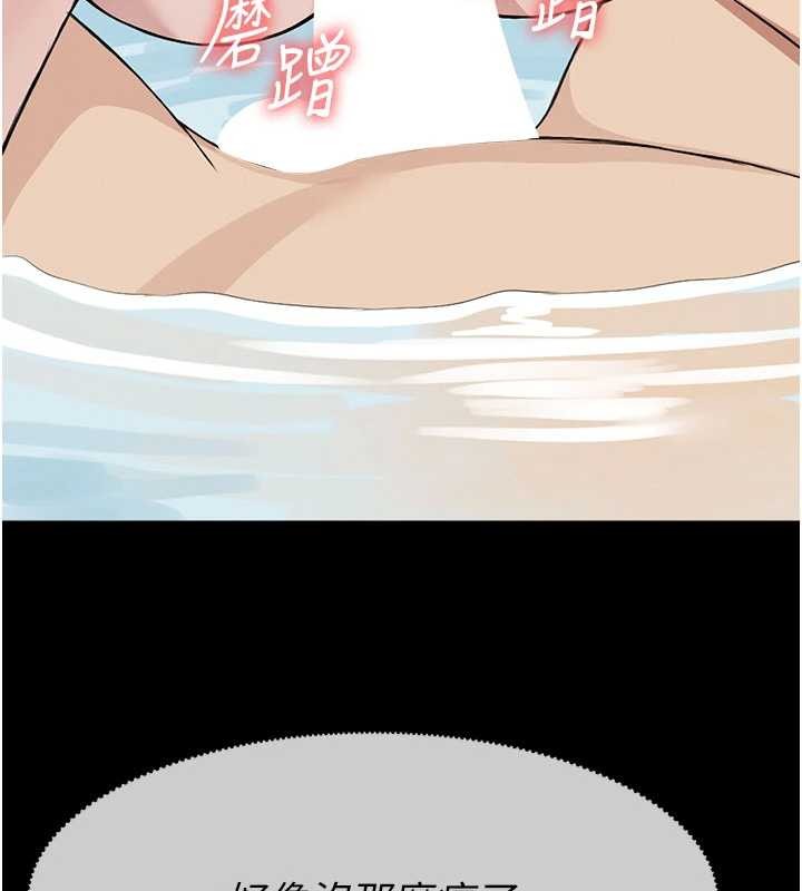 第26话-原来这就是被破处的感觉