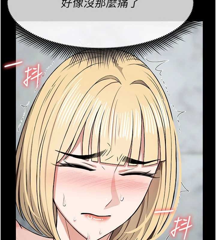 第26话-原来这就是被破处的感觉