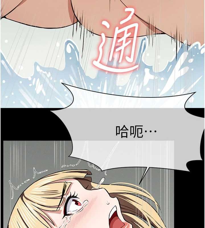 第26话-原来这就是被破处的感觉