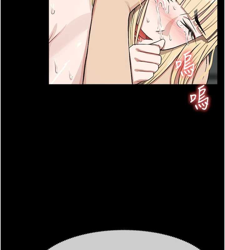 第26话-原来这就是被破处的感觉