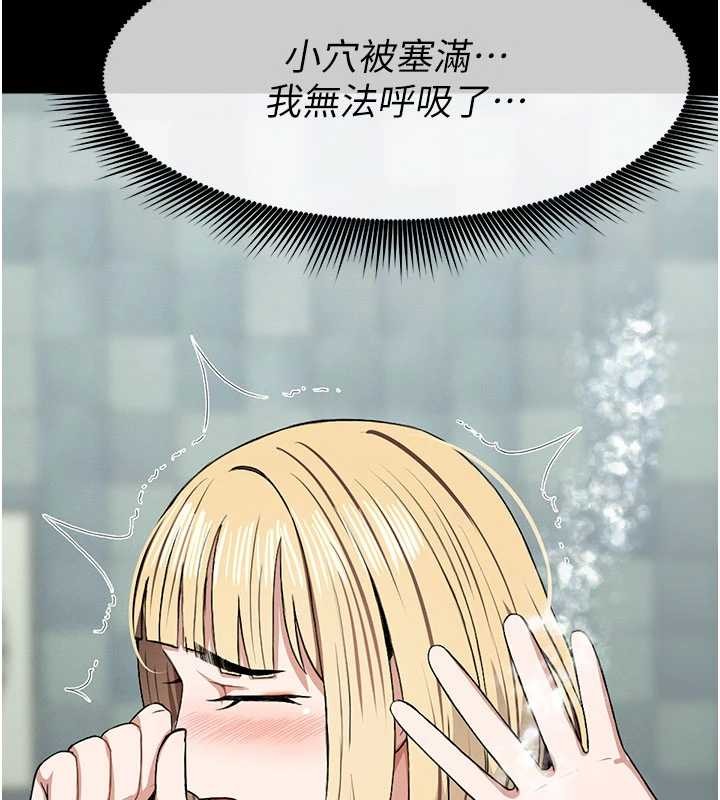第26话-原来这就是被破处的感觉