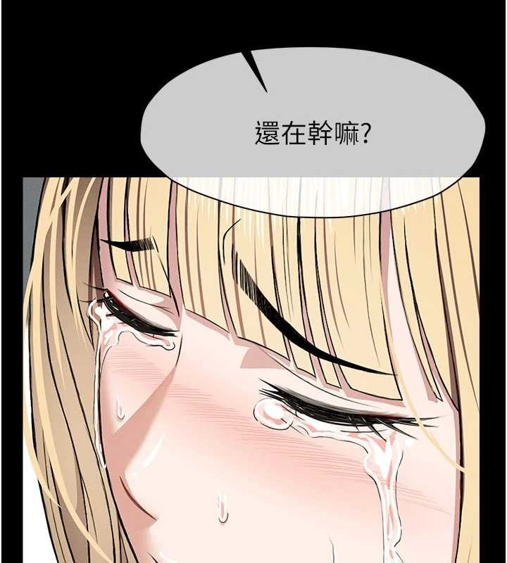 第26话-原来这就是被破处的感觉
