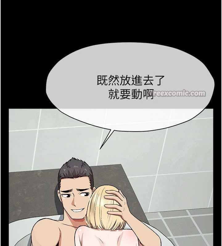 第26话-原来这就是被破处的感觉