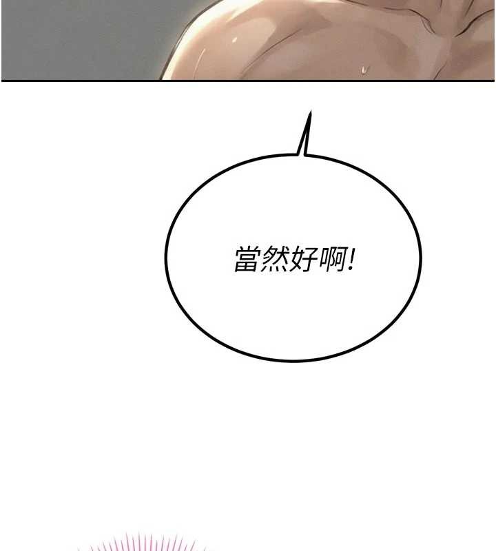 第21话-让媳妇多重性高潮