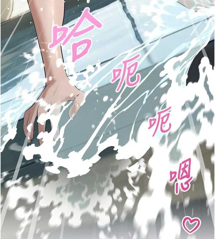 第21话-让媳妇多重性高潮
