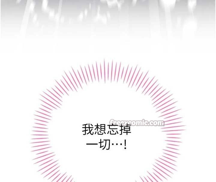第21话-让媳妇多重性高潮