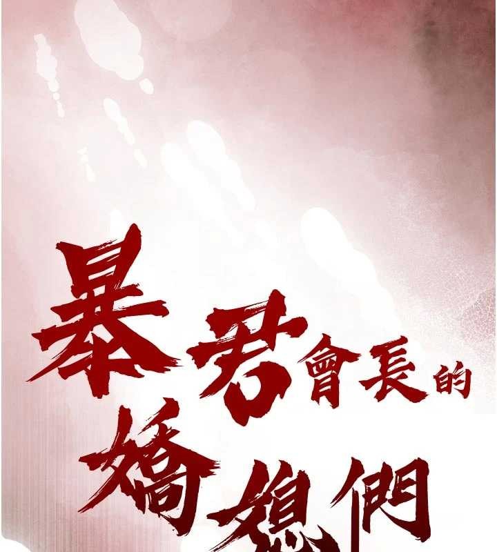 第21话-让媳妇多重性高潮