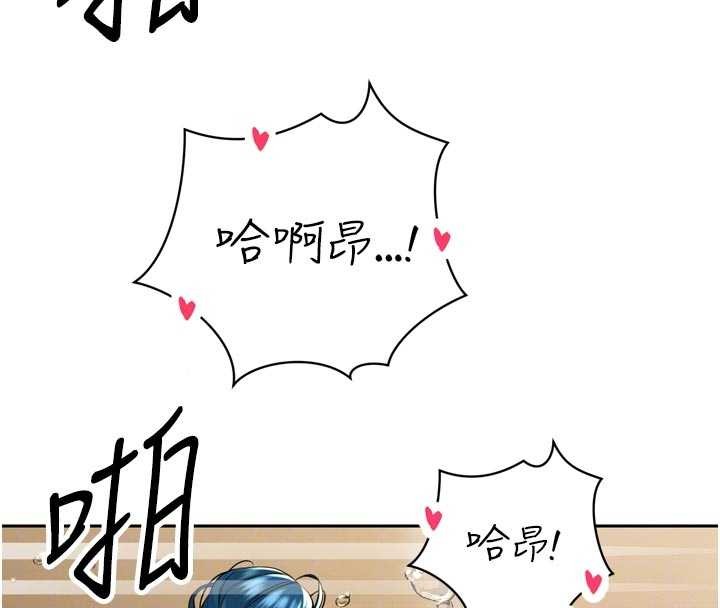 第21话-让媳妇多重性高潮