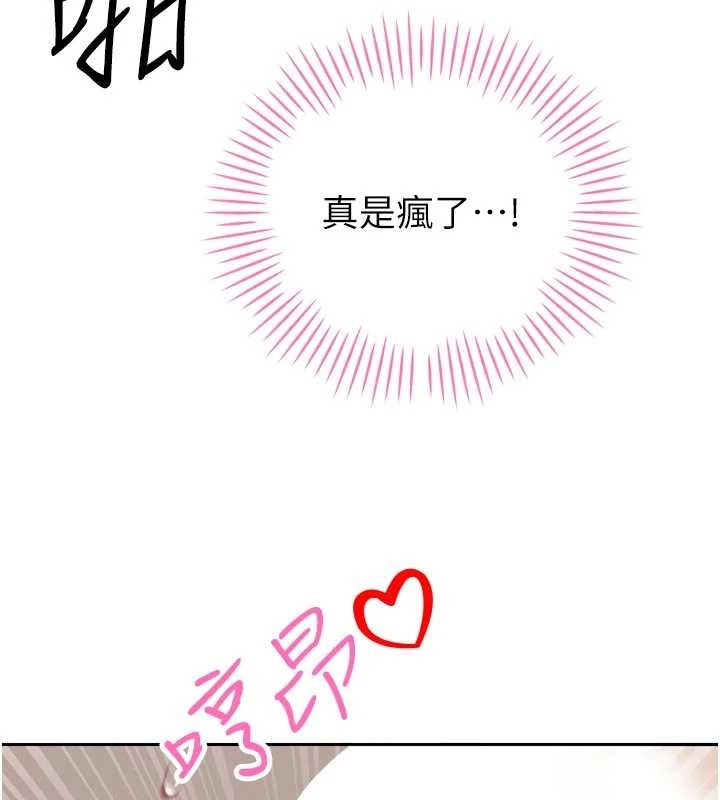 第21话-让媳妇多重性高潮