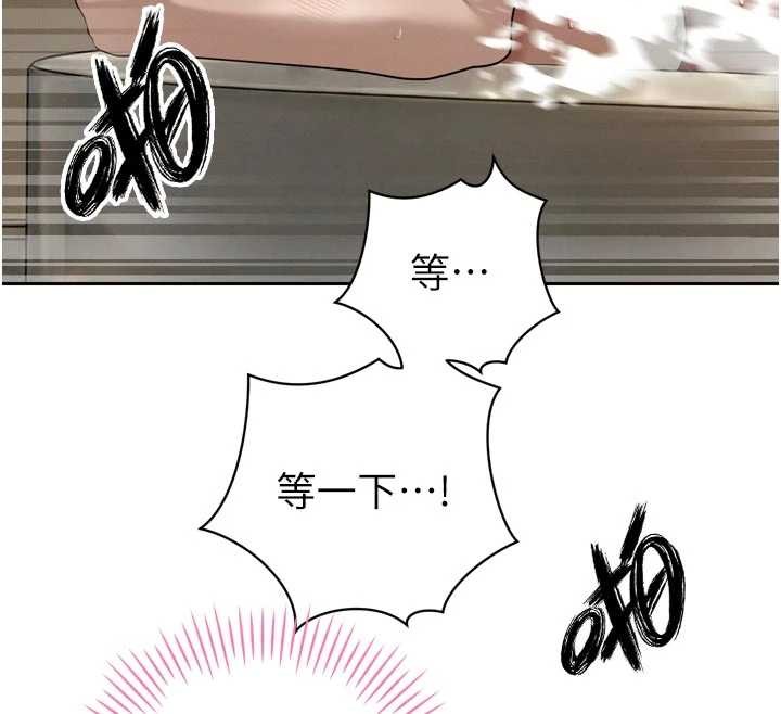 第21话-让媳妇多重性高潮