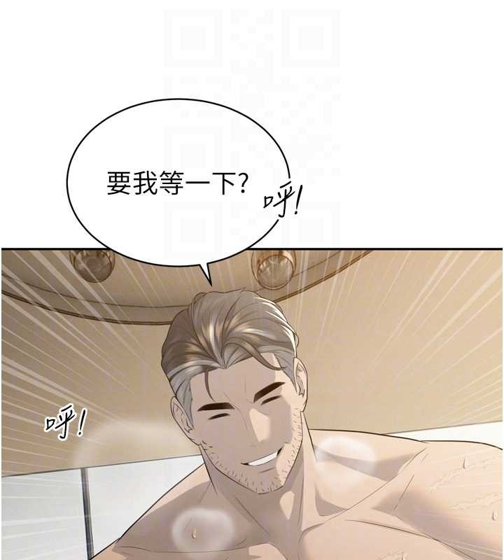 第21话-让媳妇多重性高潮
