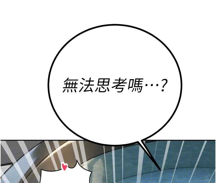 第21话-让媳妇多重性高潮