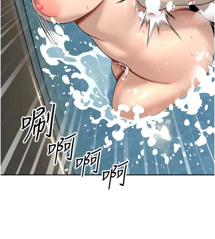 第21话-让媳妇多重性高潮