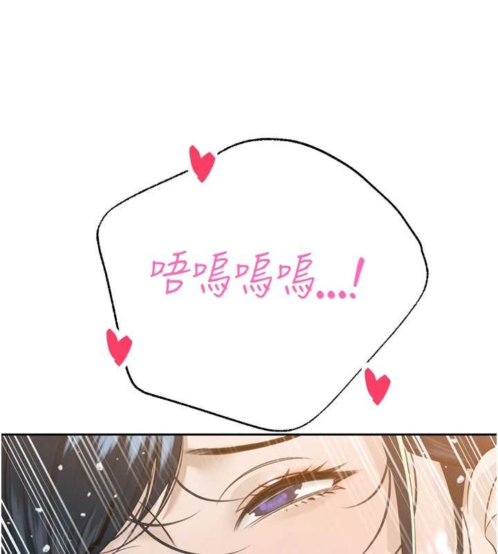 第21话-让媳妇多重性高潮