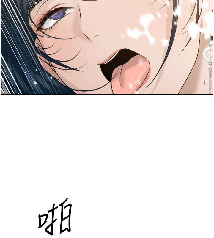 第21话-让媳妇多重性高潮