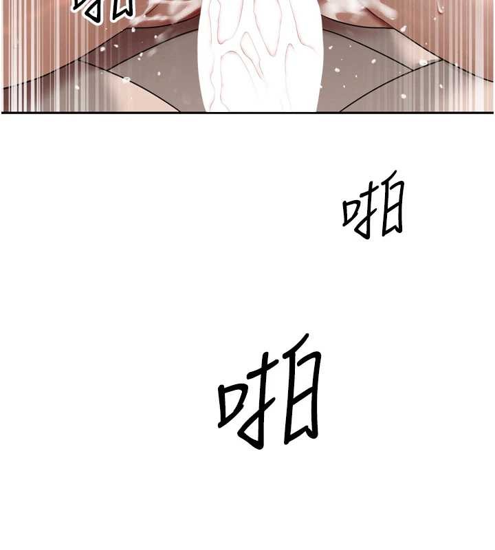 第21话-让媳妇多重性高潮