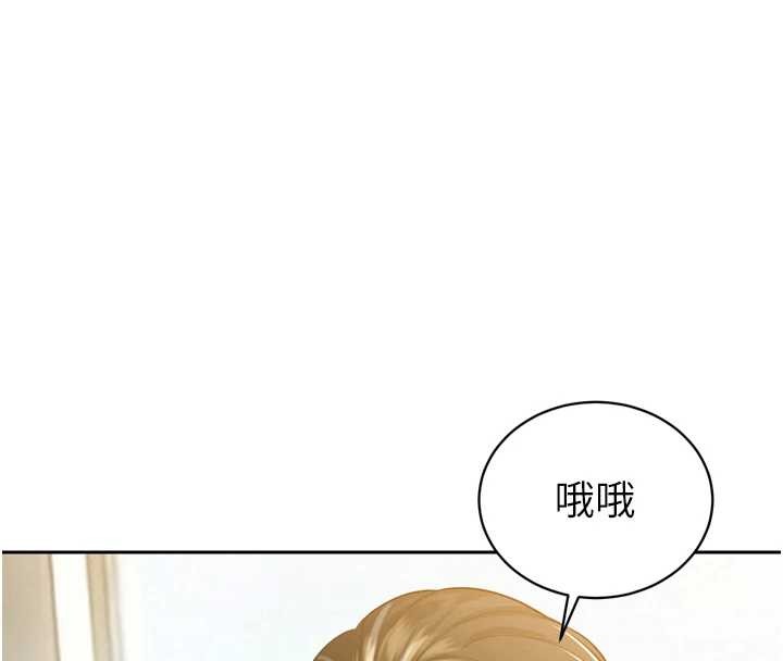 第21话-让媳妇多重性高潮