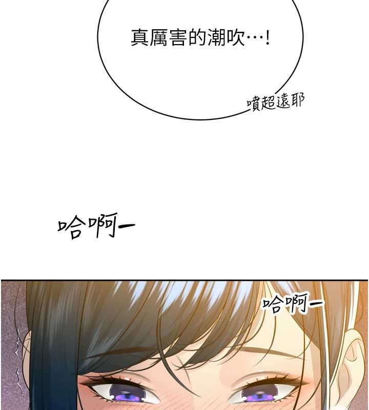 第21话-让媳妇多重性高潮