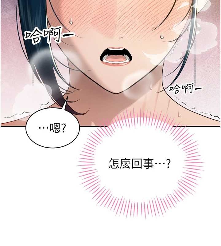 第21话-让媳妇多重性高潮