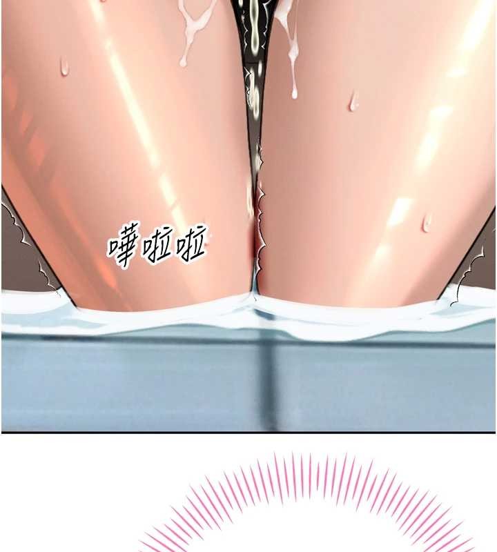 第21话-让媳妇多重性高潮