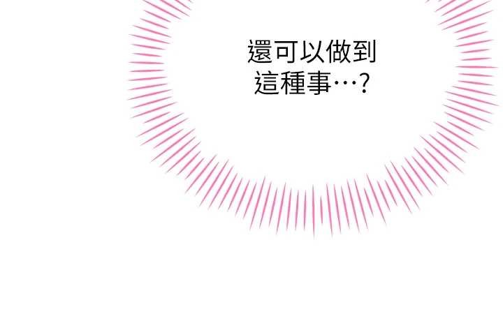 第21话-让媳妇多重性高潮