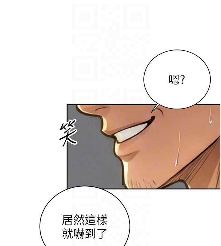 第21话-让媳妇多重性高潮