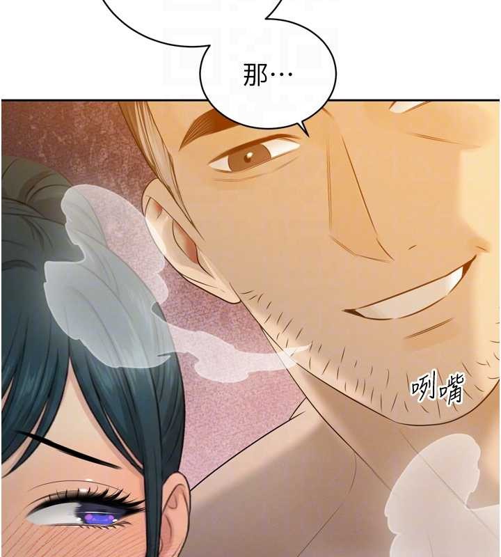 第21话-让媳妇多重性高潮
