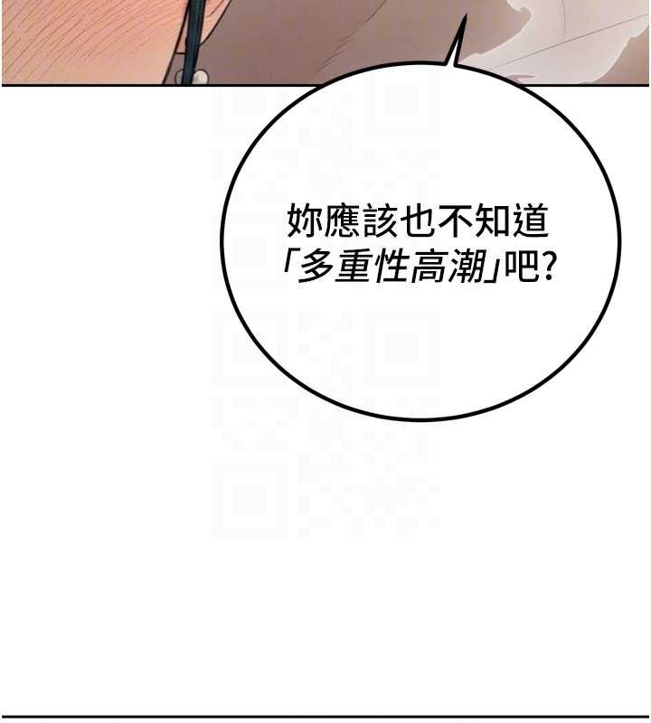 第21话-让媳妇多重性高潮