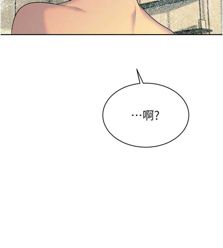 第21话-让媳妇多重性高潮