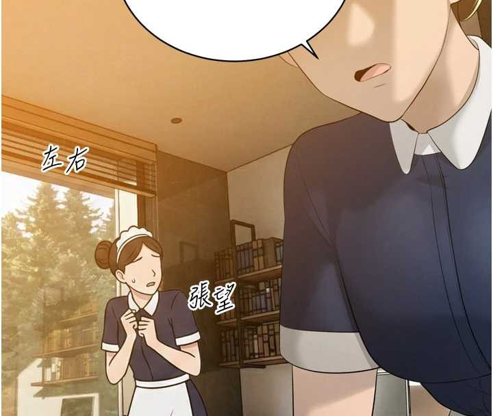 第21话-让媳妇多重性高潮