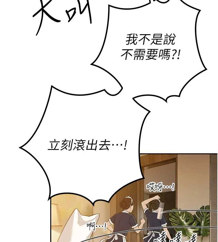 第21话-让媳妇多重性高潮