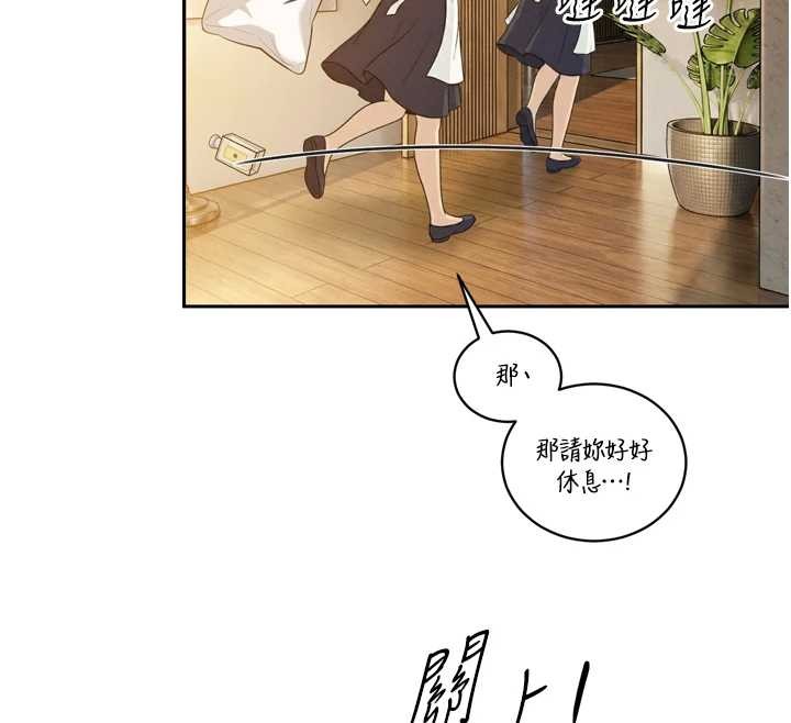 第21话-让媳妇多重性高潮