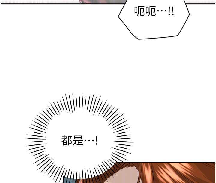 第21话-让媳妇多重性高潮