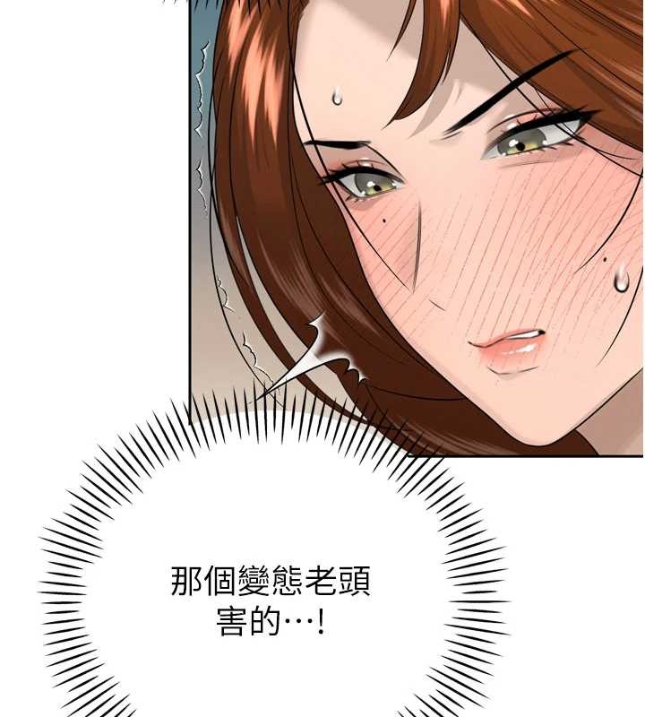 第21话-让媳妇多重性高潮