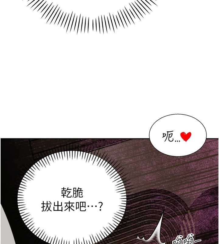 第21话-让媳妇多重性高潮
