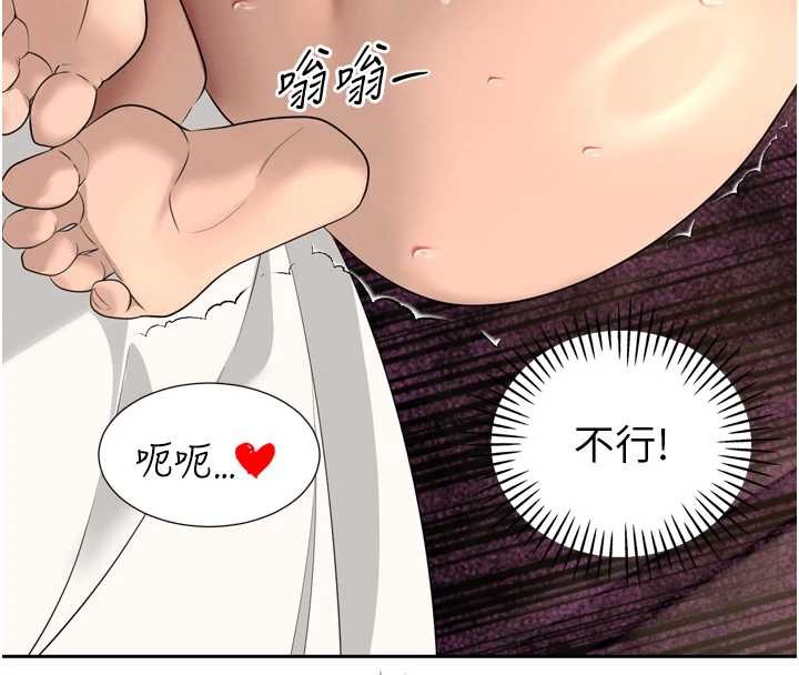 第21话-让媳妇多重性高潮