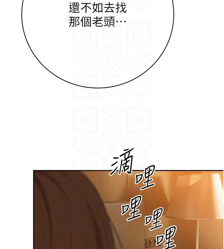 第21话-让媳妇多重性高潮