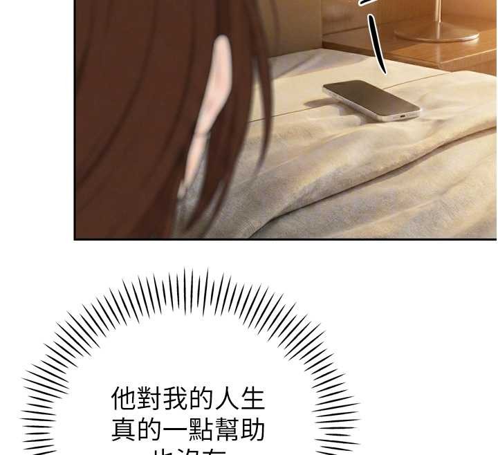 第21话-让媳妇多重性高潮