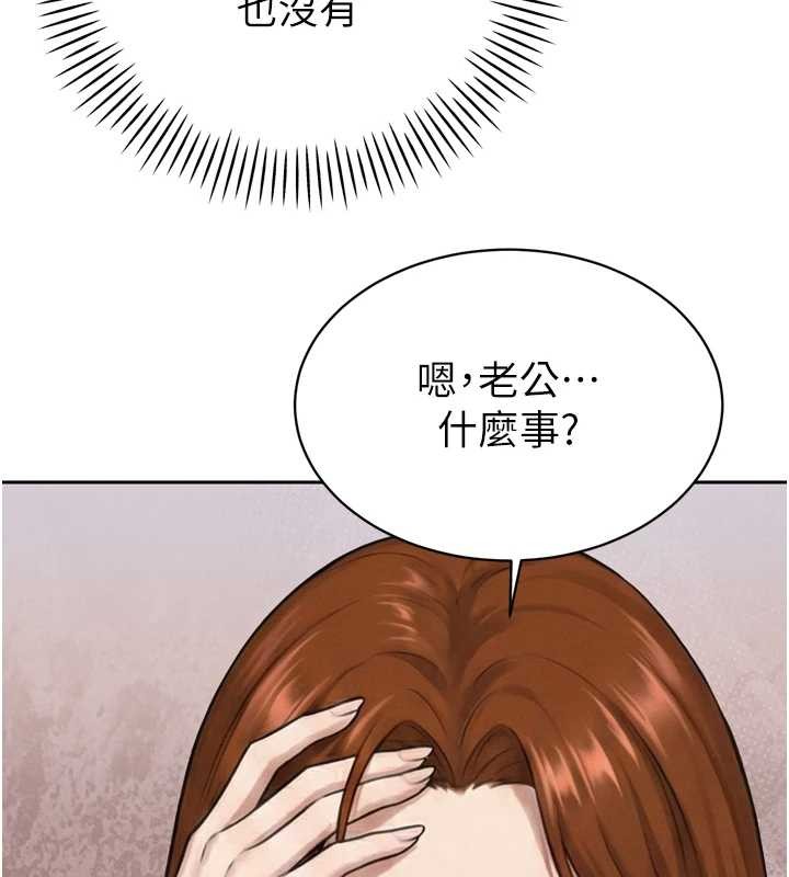 第21话-让媳妇多重性高潮