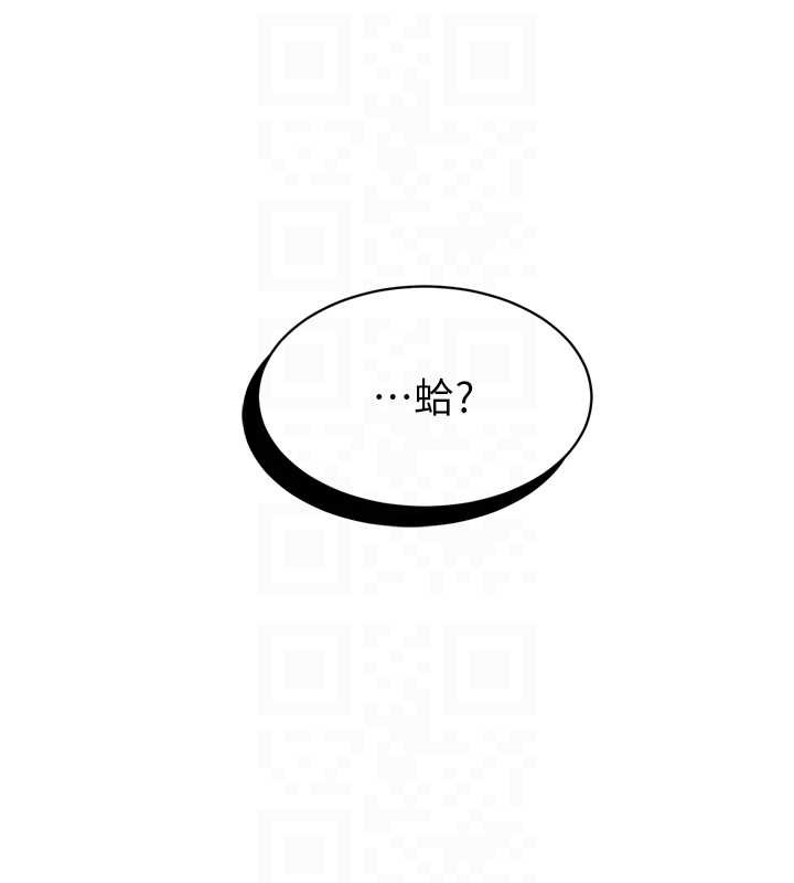 第21话-让媳妇多重性高潮