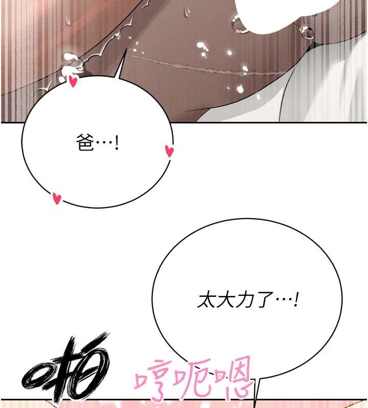 第21话-让媳妇多重性高潮
