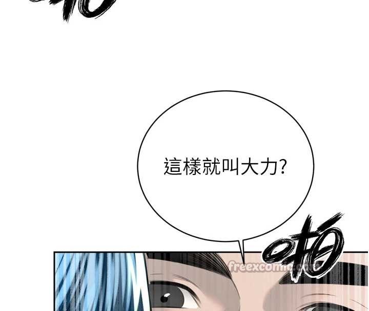第21话-让媳妇多重性高潮