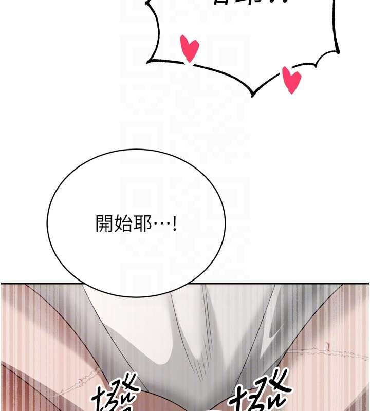 第21话-让媳妇多重性高潮