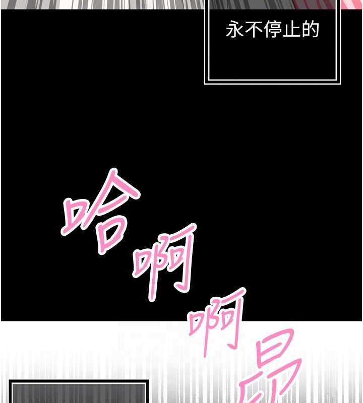 第21话-让媳妇多重性高潮